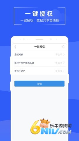 苏易登