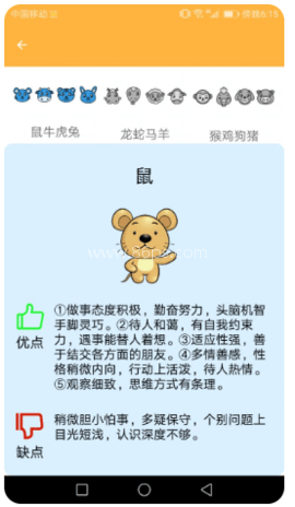 新芒助手