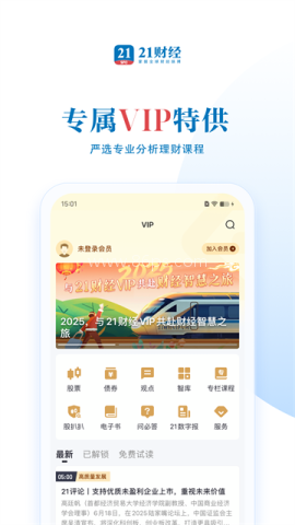 21财经
