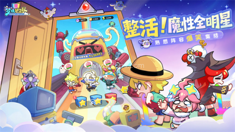 梦境护卫队先遣版本