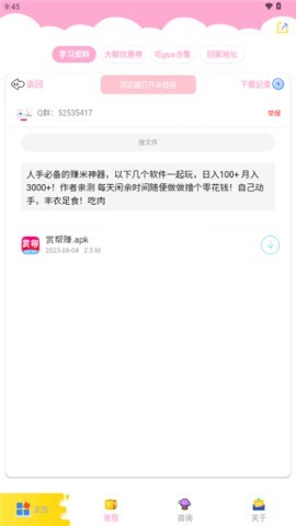 北辰车库