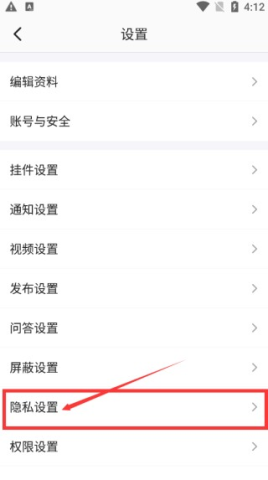 半次元 第2张图