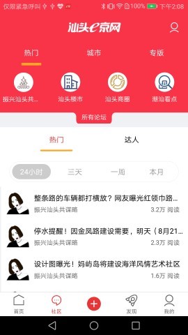 e京网 第2张图