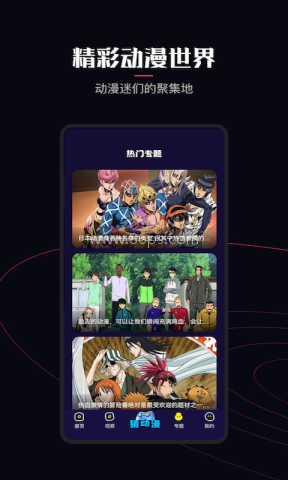 囧次元1.5.7.9版本