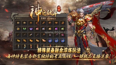 玲珑神之彼岸