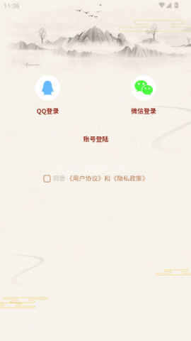 生肖取名 第2张图