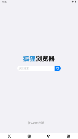 狐狸浏览器 第2张图