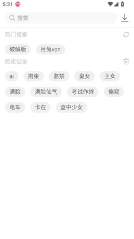 游卡4.0.7(老版) 第2张图