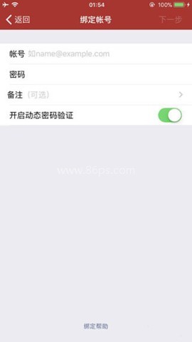 网易将军令官网版 第3张图