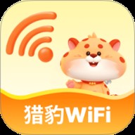 猎豹wifi
