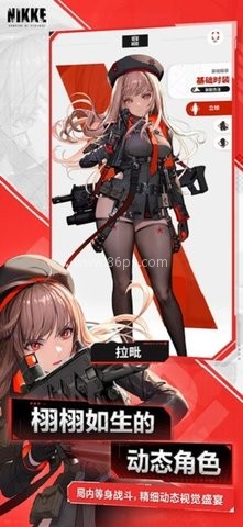 胜利女神：新的希望