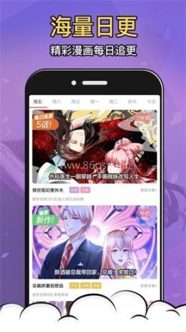 19漫画 第2张图