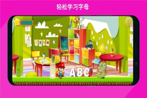 学习字母软件
