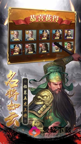 超凡三国0.1折