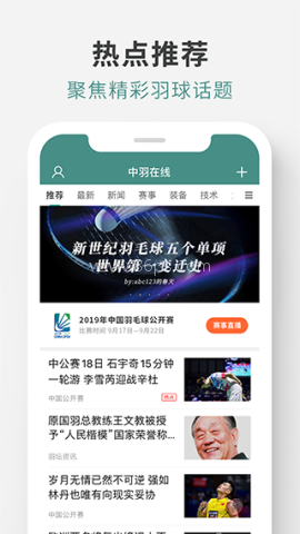 中羽在线 中羽在线