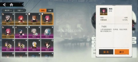 归龙潮官网版 第7张图