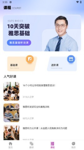 疯狂单词寻宝
