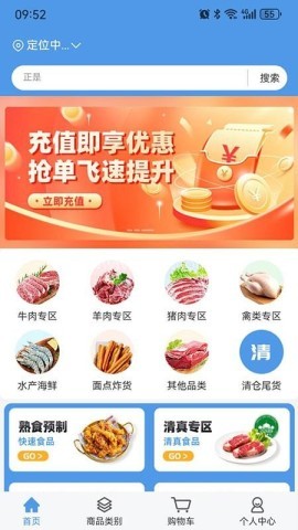 淘链冻网 第2张图