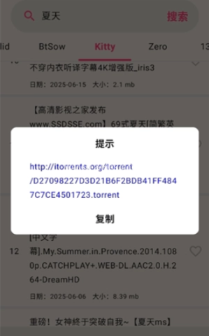 磁力管家搜索引擎 磁力管家搜索引擎