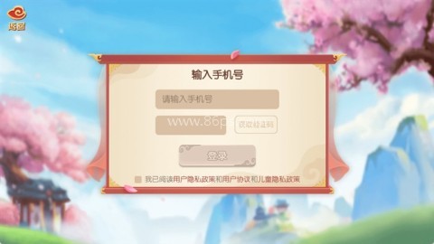 小游观世界 第1张图