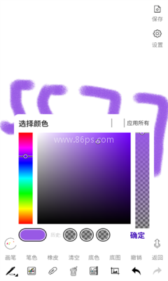 someone神笔万绘
