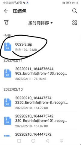 我的世界苦力怕论坛 第18张图