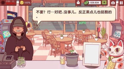 可口的披萨美味的披萨内置菜单 第10张图