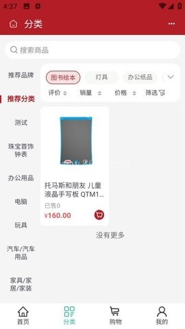 岐黄先行科技