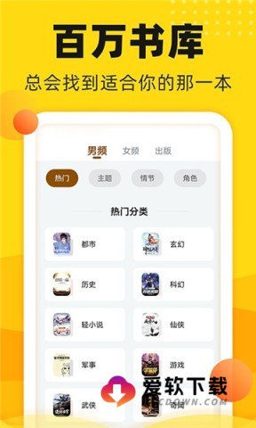 饭团追书pro