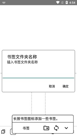 墨水屏浏览器