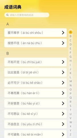 掌上探花郎 第1张图