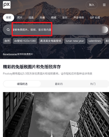 剪辑资源库 第4张图