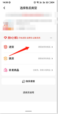 京东健康平台