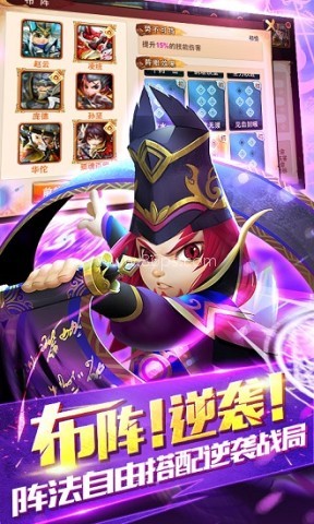 少年群英传飞升版