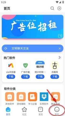 奇梦社区 第1张图