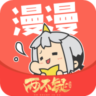 漫漫漫画平台