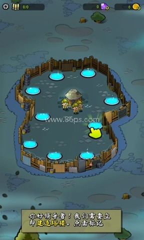 ZombieTowers 第1张图