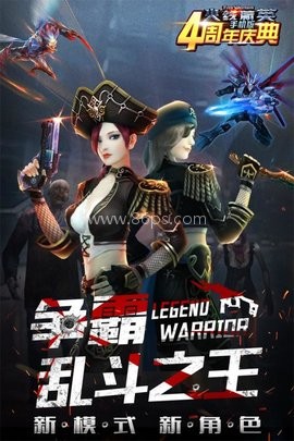 4399火线精英 4399火线精英