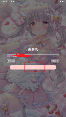 苏白工具箱 第5张图