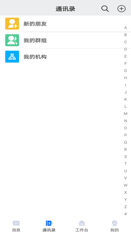连政通