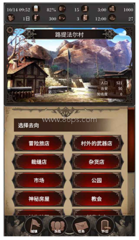 探魂之旅