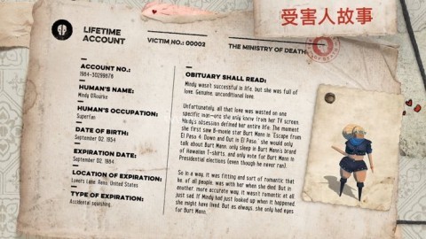 死神菲利克斯