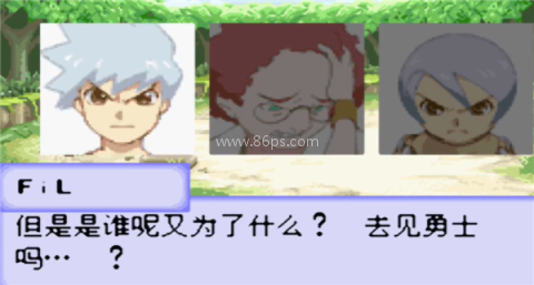 换装迷宫3 第3张图