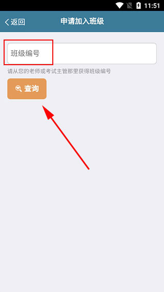 examcoo 第2张图