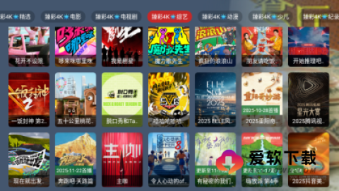 小鹿影视