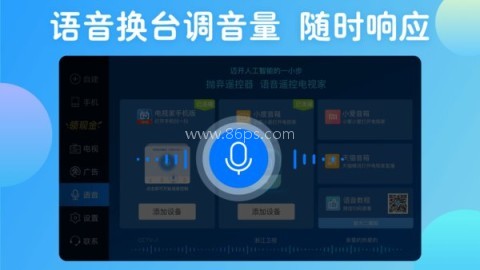电视家51纯净版