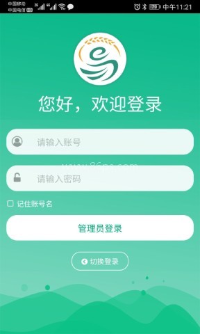 江苏农村产权