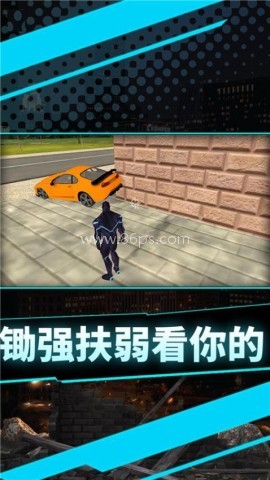 你来打我呀