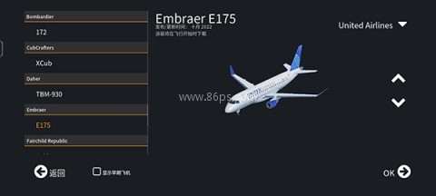 aerofly2024模拟飞行 第2张图