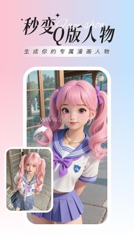 焕图 第2张图